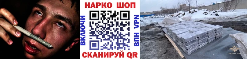 Купить закладку ГАШ  МАРИХУАНА  А ПВП  Меф мяу мяу  Палласовка