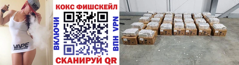 Купить где  Палласовка  COCAIN Колумбийский 