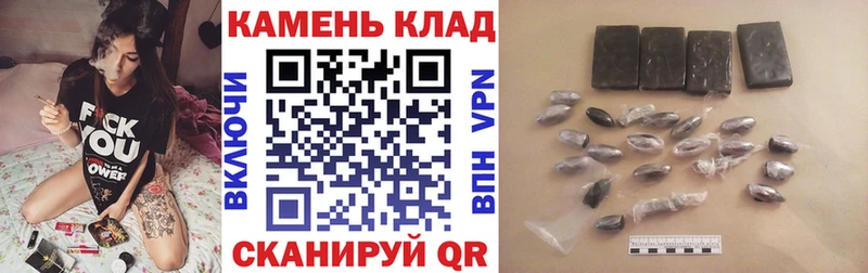 Купить где  Палласовка  Гашиш Cannabis 