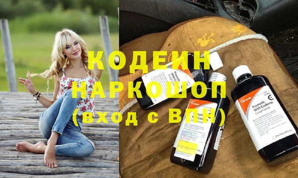 мефедрон VHQ Богородск
