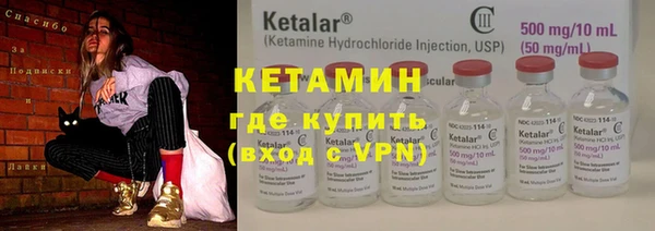 мефедрон VHQ Богородск