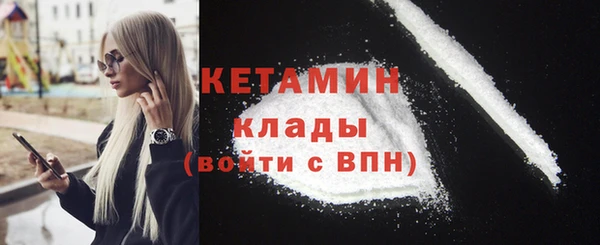 мефедрон VHQ Богородск