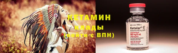 мефедрон VHQ Богородск