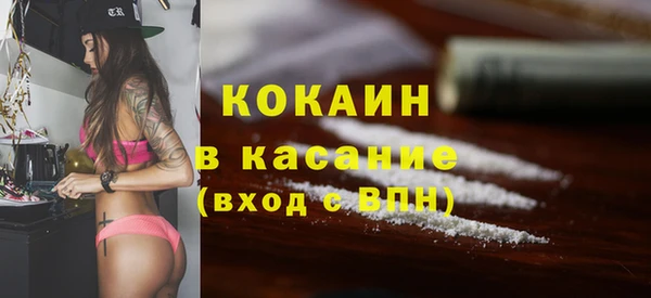 мефедрон VHQ Богородск