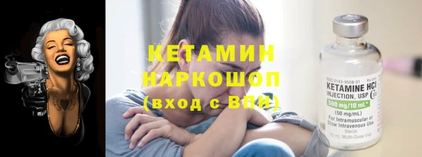 мефедрон VHQ Богородск
