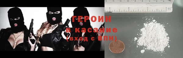 крисы Богородицк