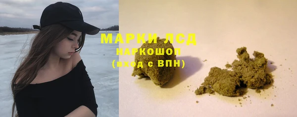 мефедрон VHQ Богородск
