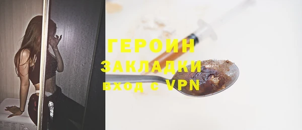 мефедрон VHQ Богородск