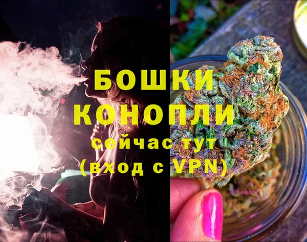 мефедрон VHQ Богородск