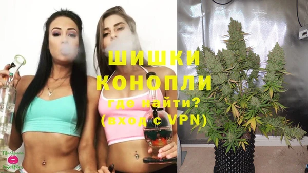 мефедрон VHQ Богородск
