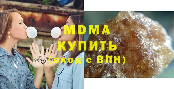 крисы Богородицк