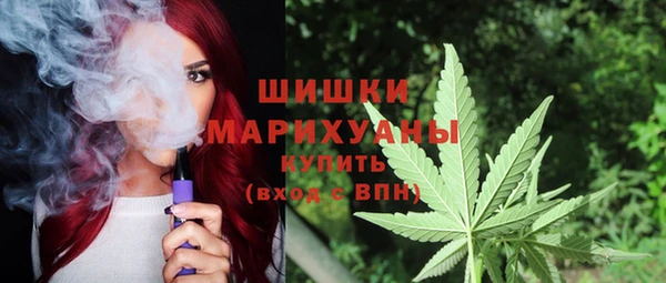 мефедрон VHQ Богородск