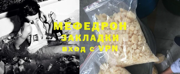 мефедрон VHQ Богородск