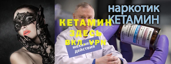 мефедрон VHQ Богородск