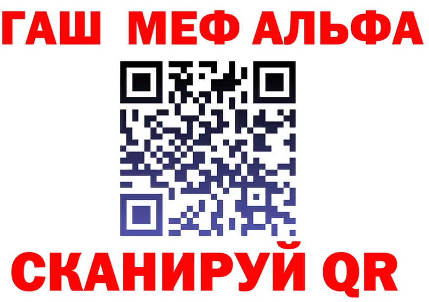 A PVP VHQ ТОР мориарти mega Палласовка
