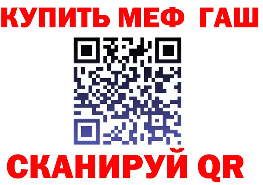 АМФ VHQ вход площадка hydra Палласовка