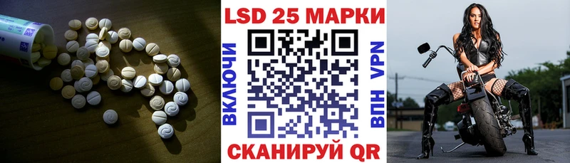 Купить  Палласовка  LSD-25 экстази ecstasy 