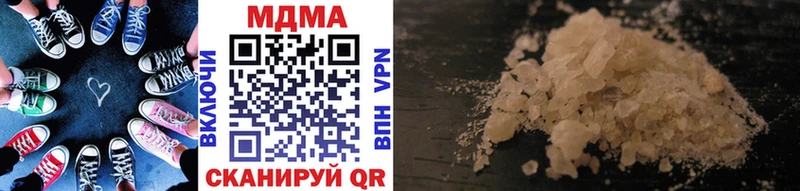 MDMA Molly  Купить закладки  Палласовка 