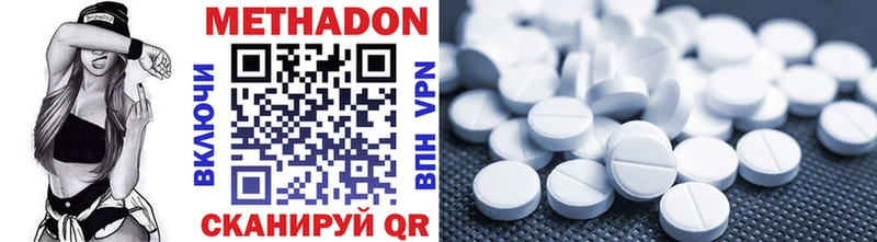 Купить закладки  Палласовка  Метадон methadone 