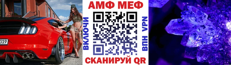 МЕТАМФЕТАМИН пудра  Купить  Палласовка 