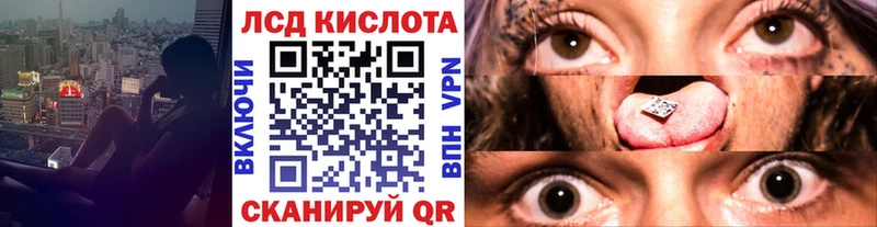 Марки NBOMe 1,5мг  Купить где  Палласовка 