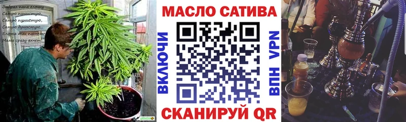 ТГК THC oil  Купить где  Палласовка 