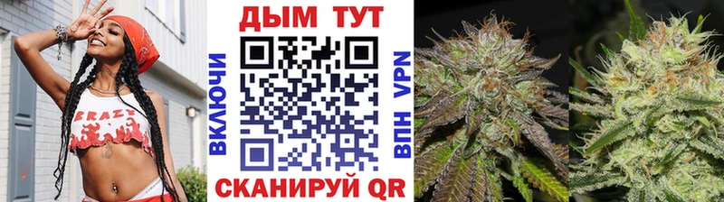 Купить где  Палласовка  Канабис Ganja 